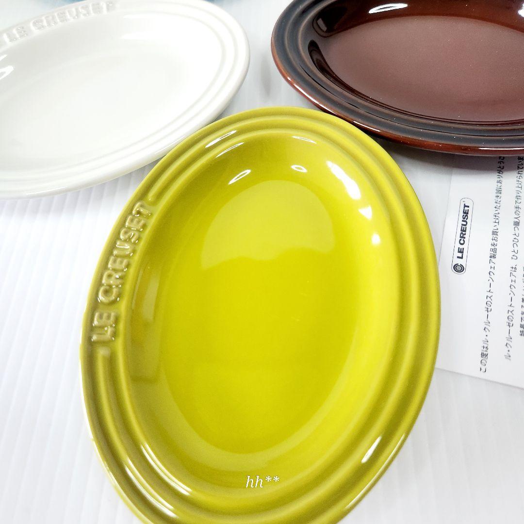 ルクルーゼ ミニオーバル プレート セット ピーコック