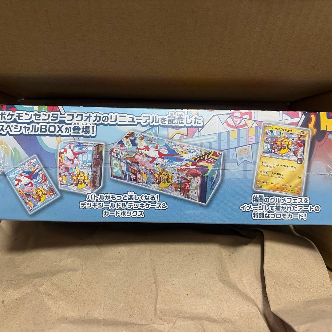 【新品未開封・品質保証】ポケモンセンターフクオカ スペシャルBOX