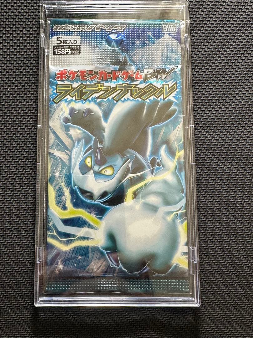 ポケモン　ライデンボルト　1st Edition