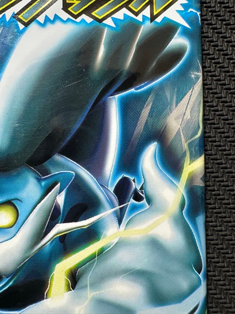 ポケモン　ライデンボルト　1st Edition