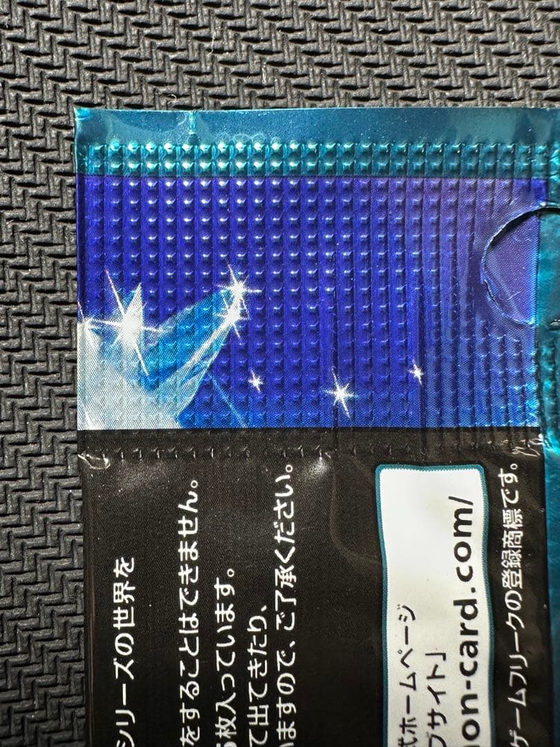 ポケモン　ライデンボルト　1st Edition