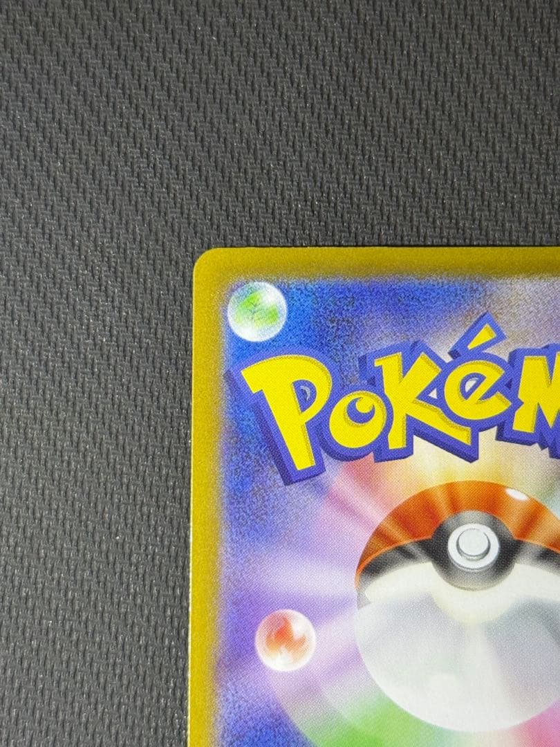 【3/18限定価格】インフェルノX メガリザードンXex MUR 116/080