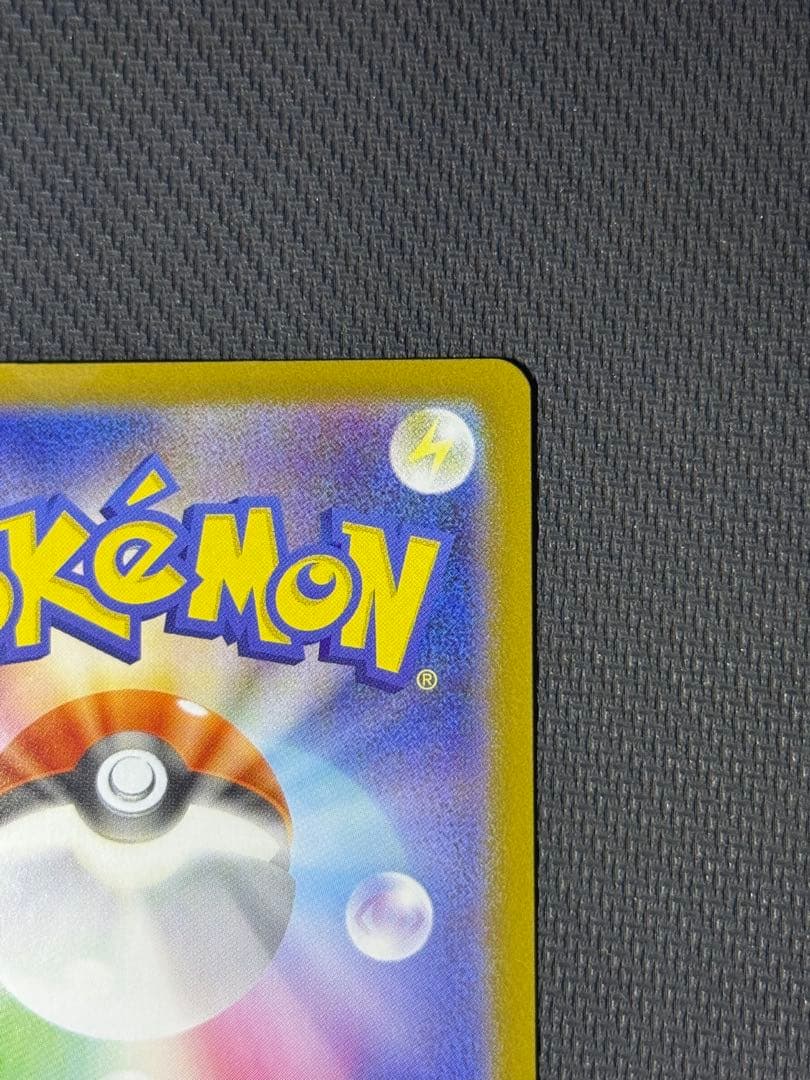 【3/18限定価格】インフェルノX メガリザードンXex MUR 116/080