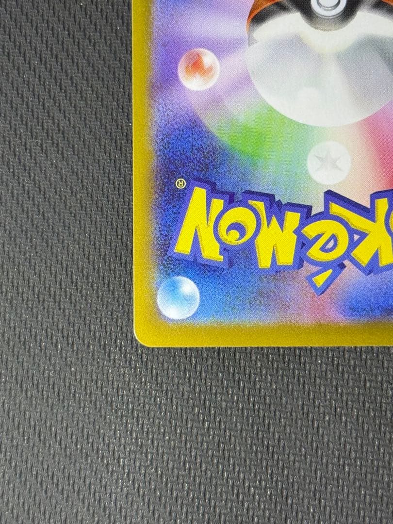 【3/18限定価格】インフェルノX メガリザードンXex MUR 116/080