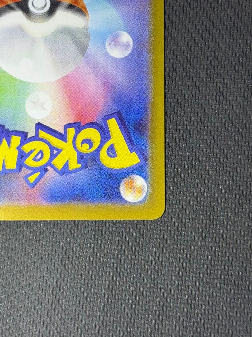 【3/18限定価格】インフェルノX メガリザードンXex MUR 116/080