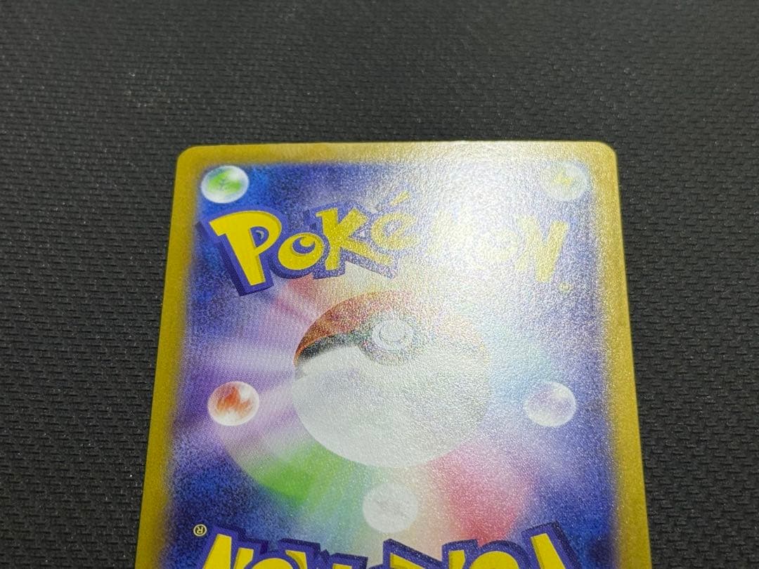 【3/18限定価格】インフェルノX メガリザードンXex MUR 116/080