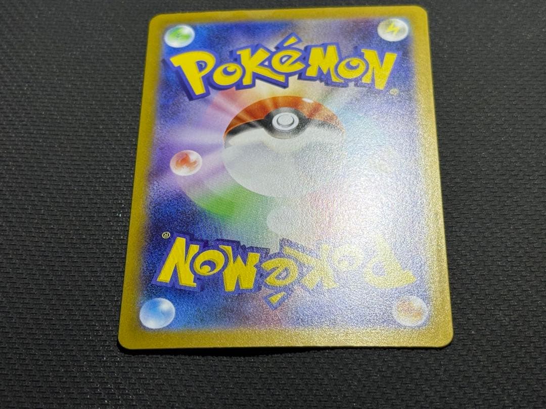 【3/18限定価格】インフェルノX メガリザードンXex MUR 116/080