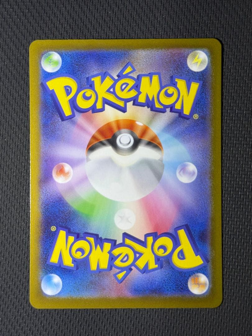 【3/18限定価格】インフェルノX メガリザードンXex MUR 116/080