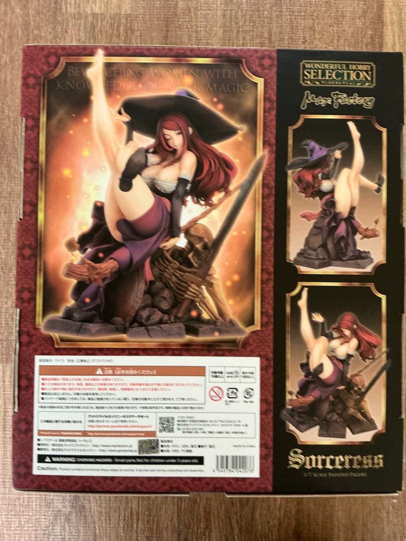 マックスファクトリー ワンホビセレクション 1/7 ドラゴンズクラウンソーサレス