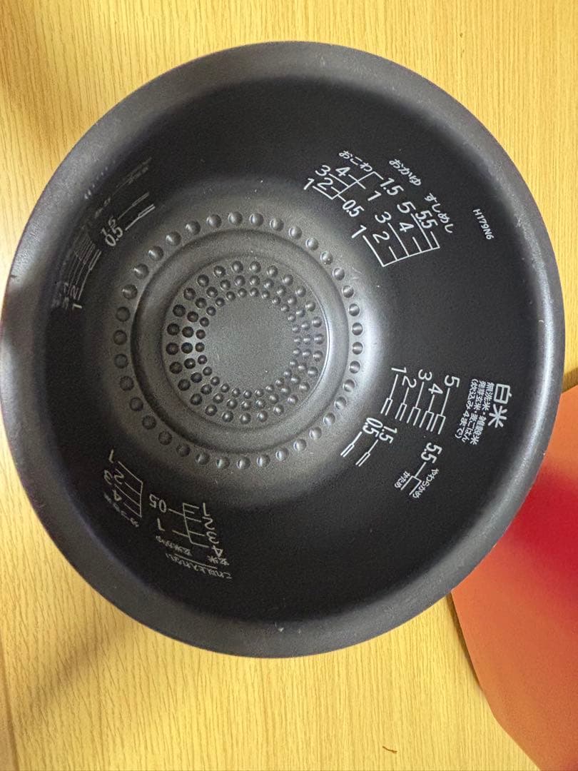 HITACHI IH炊飯器 RZ-V100DM