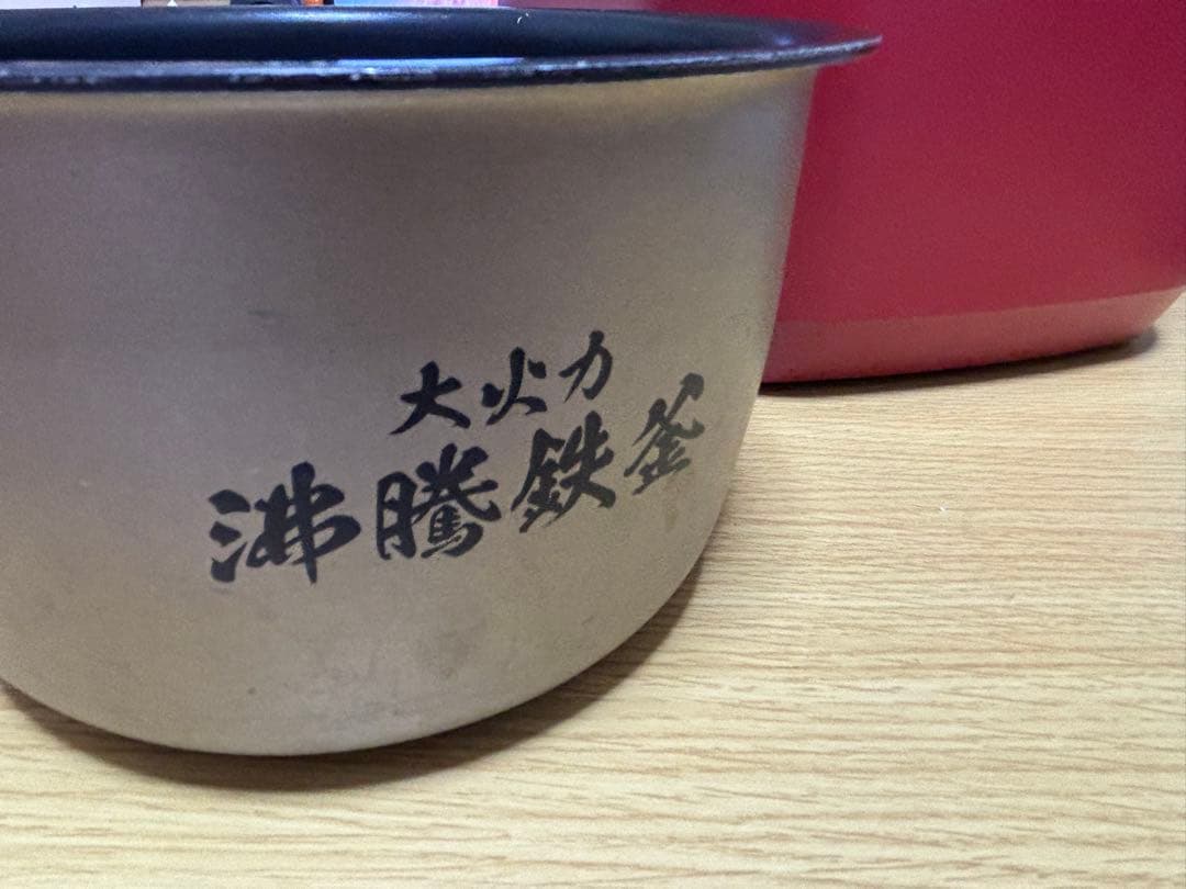 HITACHI IH炊飯器 RZ-V100DM