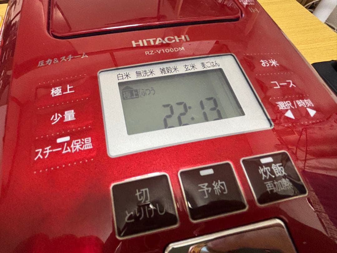 HITACHI IH炊飯器 RZ-V100DM