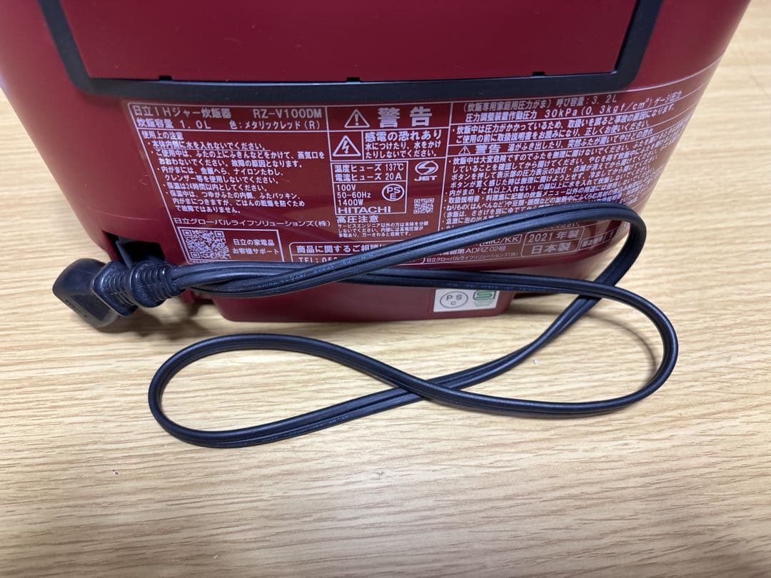 HITACHI IH炊飯器 RZ-V100DM