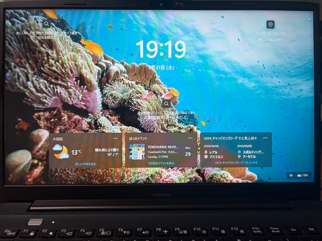dynabook P1M8XNEL 14.0型 メモリ32GB SSD512GB