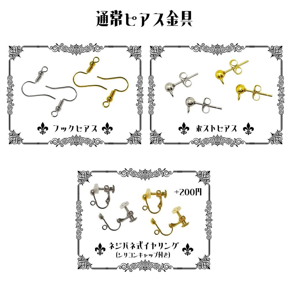 あーやん様 リクエスト 4点 おまとめページ