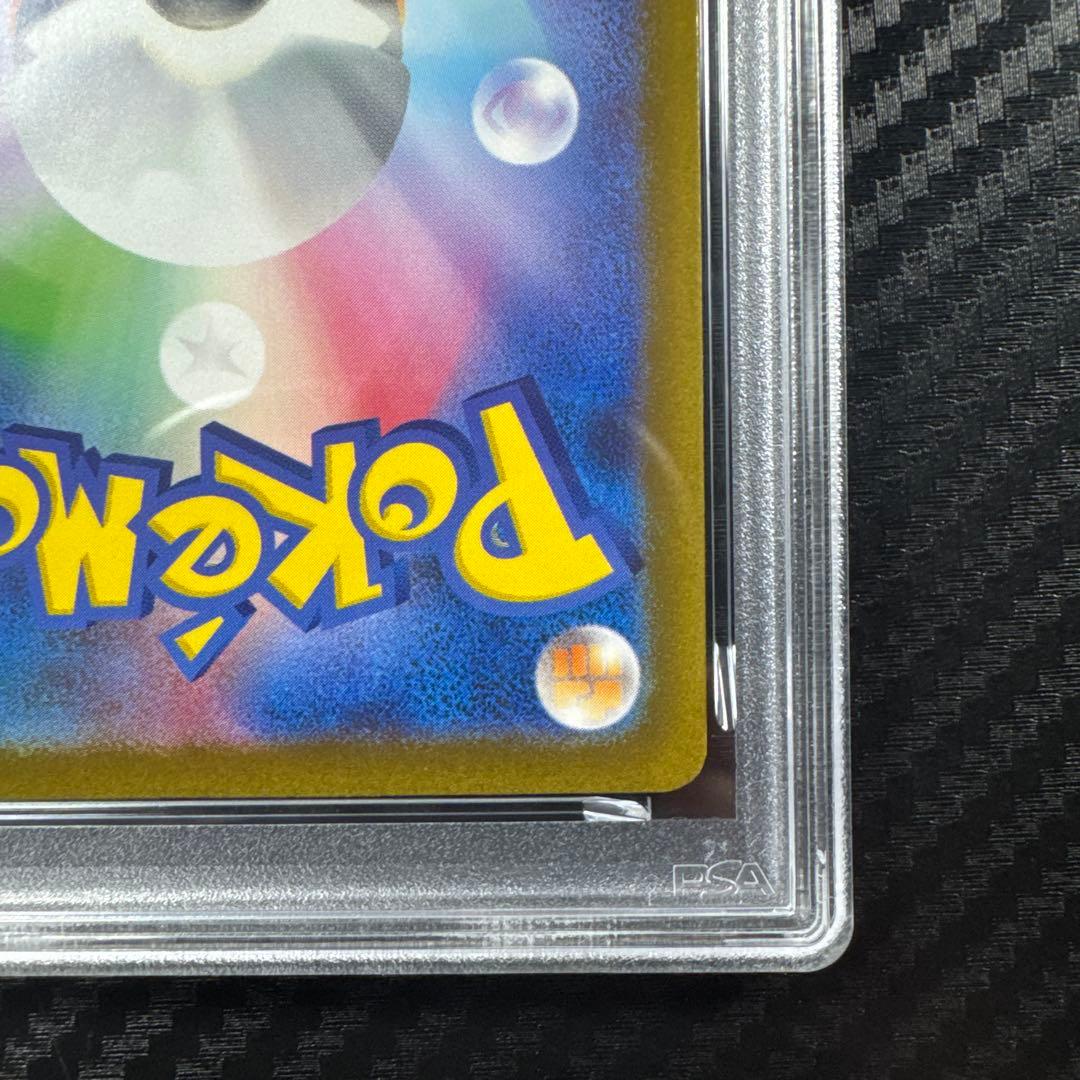 PSA10ピカチュウ PROMO SV-Pプロモ 120/SV-P ポケモン