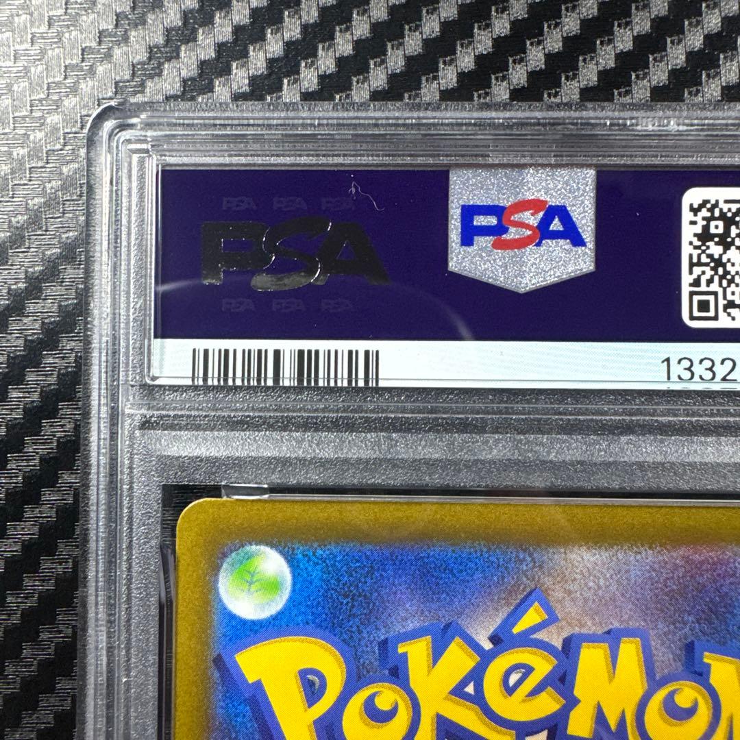 PSA10ピカチュウ PROMO SV-Pプロモ 120/SV-P ポケモン