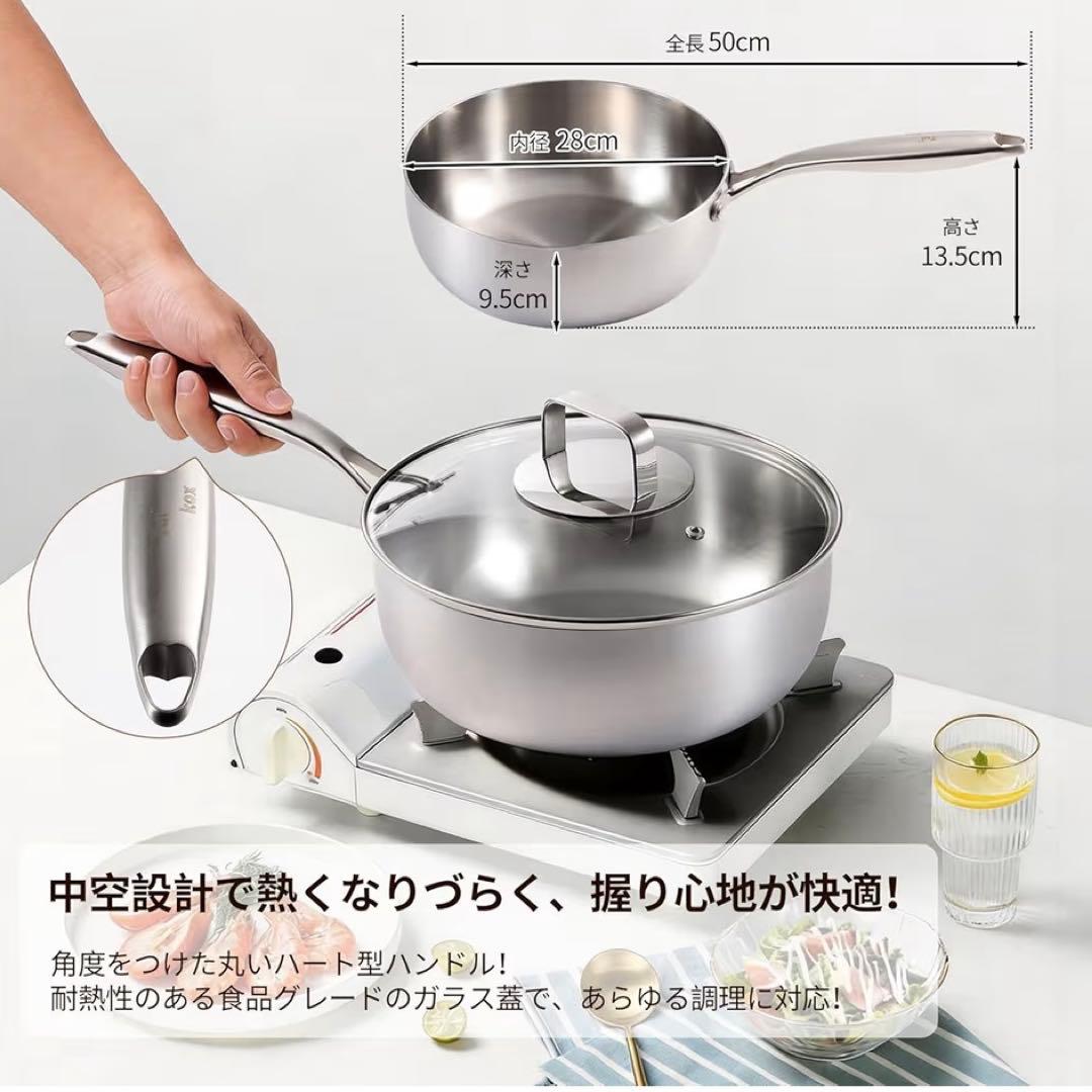 高級 28cm 全面3層構造 超厚ステンレス 深型フライパン 鍋 長持ちIHガス