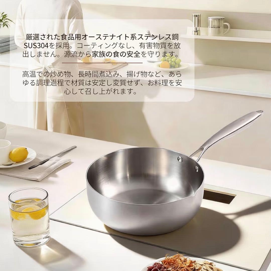 高級 28cm 全面3層構造 超厚ステンレス 深型フライパン 鍋 長持ちIHガス