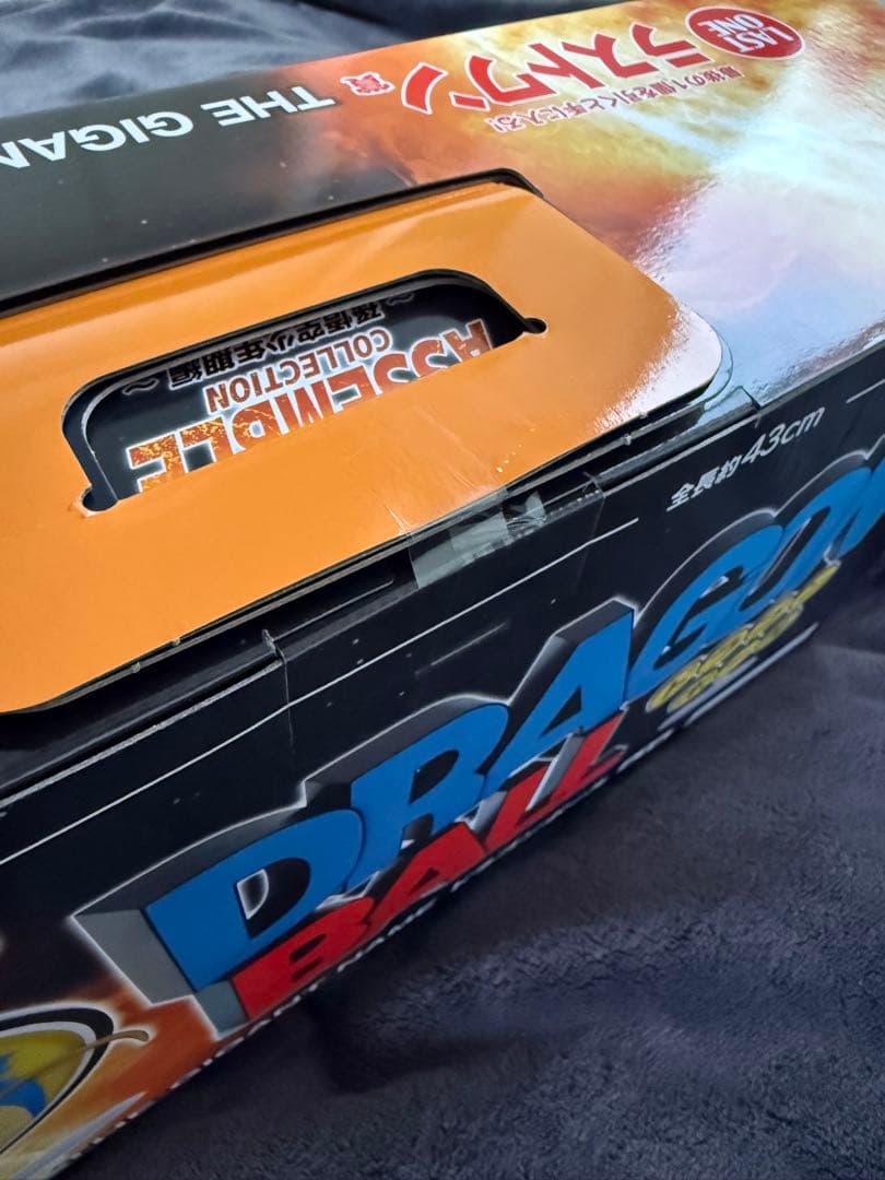 一番くじ ドラゴンボール ASSEMBLE COLLECTION ギカントネーム