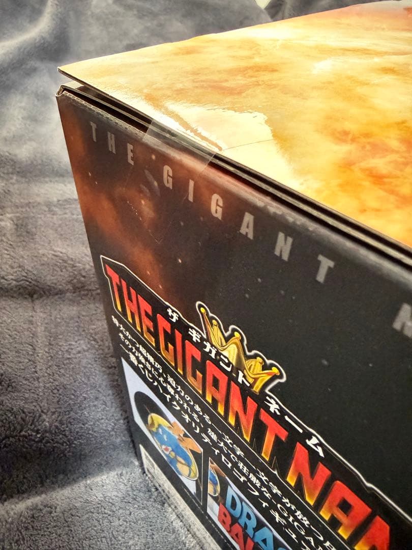 一番くじ ドラゴンボール ASSEMBLE COLLECTION ギカントネーム