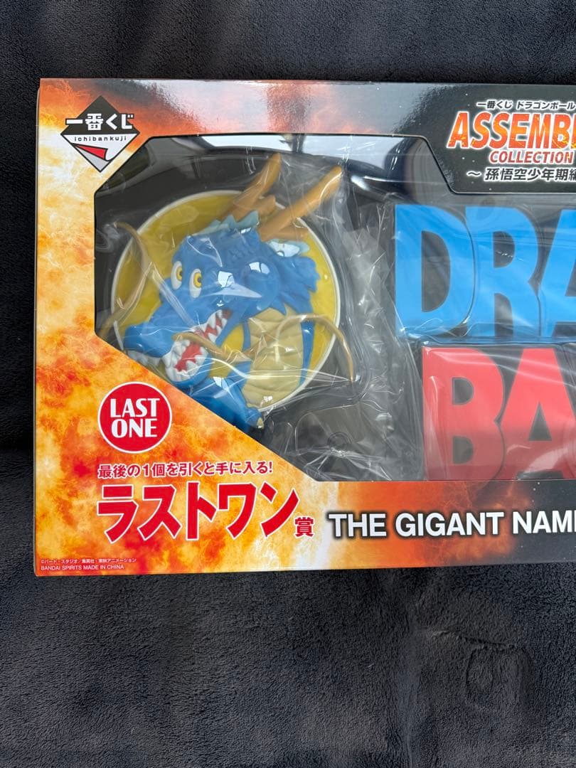 一番くじ ドラゴンボール ASSEMBLE COLLECTION ギカントネーム