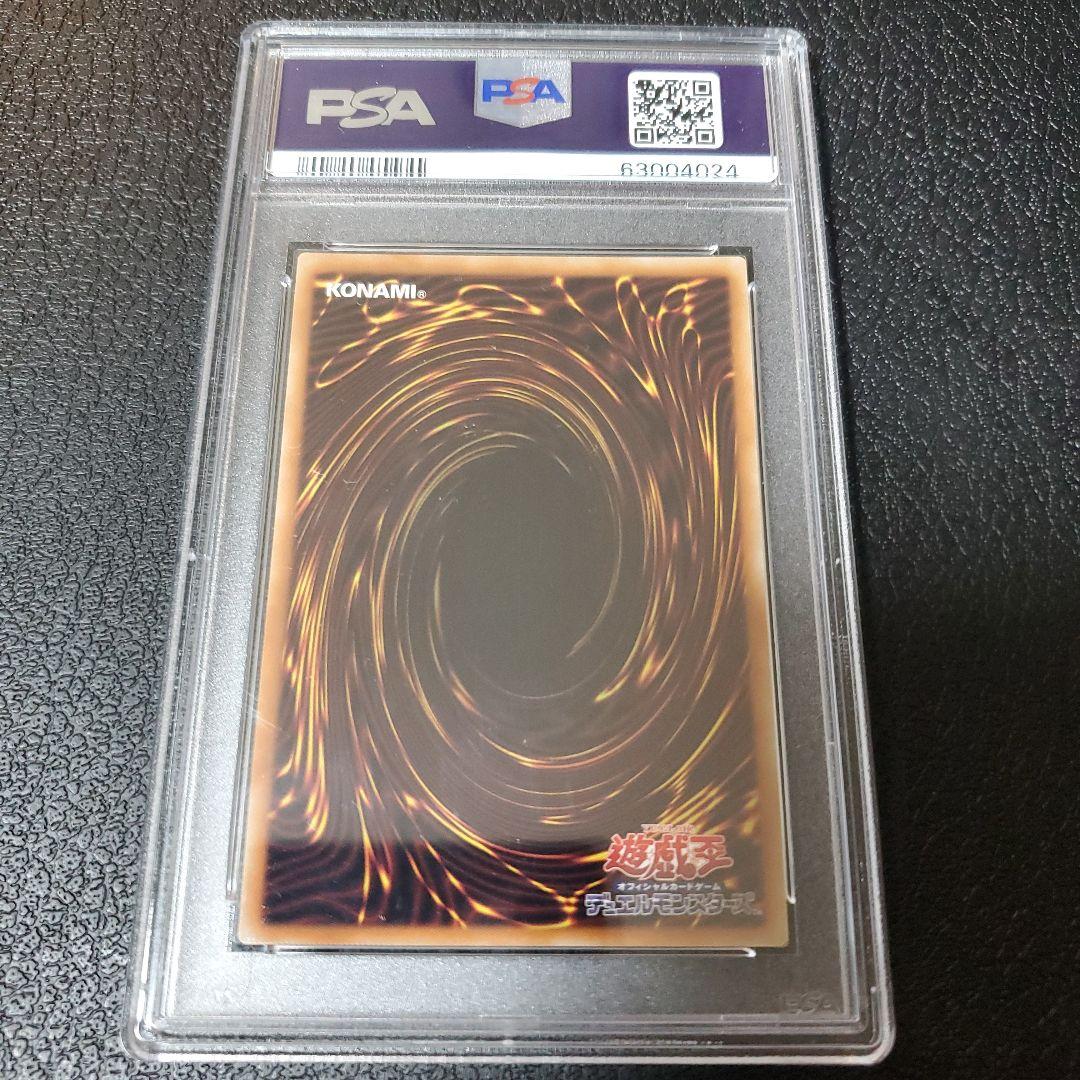 【PSA10】 遊戯王 2019 UR 超魔導師ブラックマジシャンズ