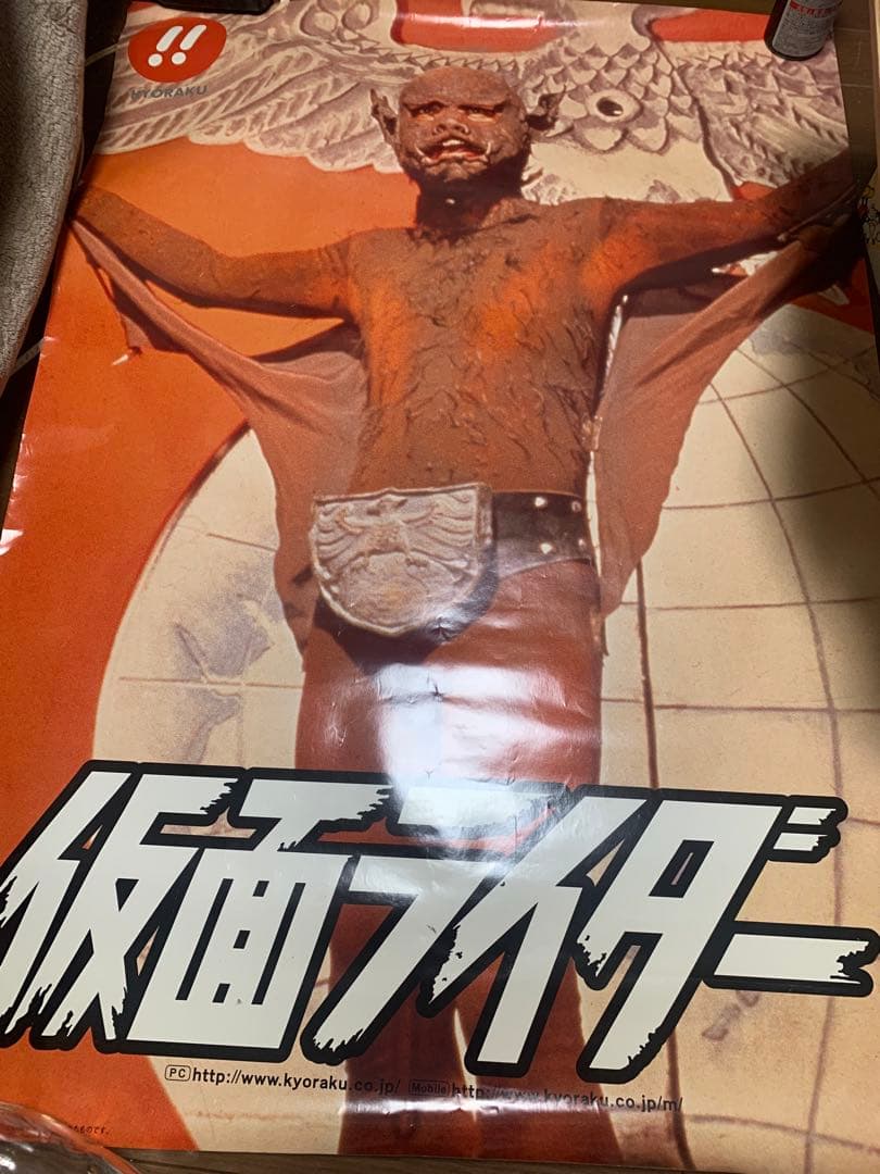 CRぱちんこ仮面ライダー　店用B1ポスター　ショッカー4枚セット