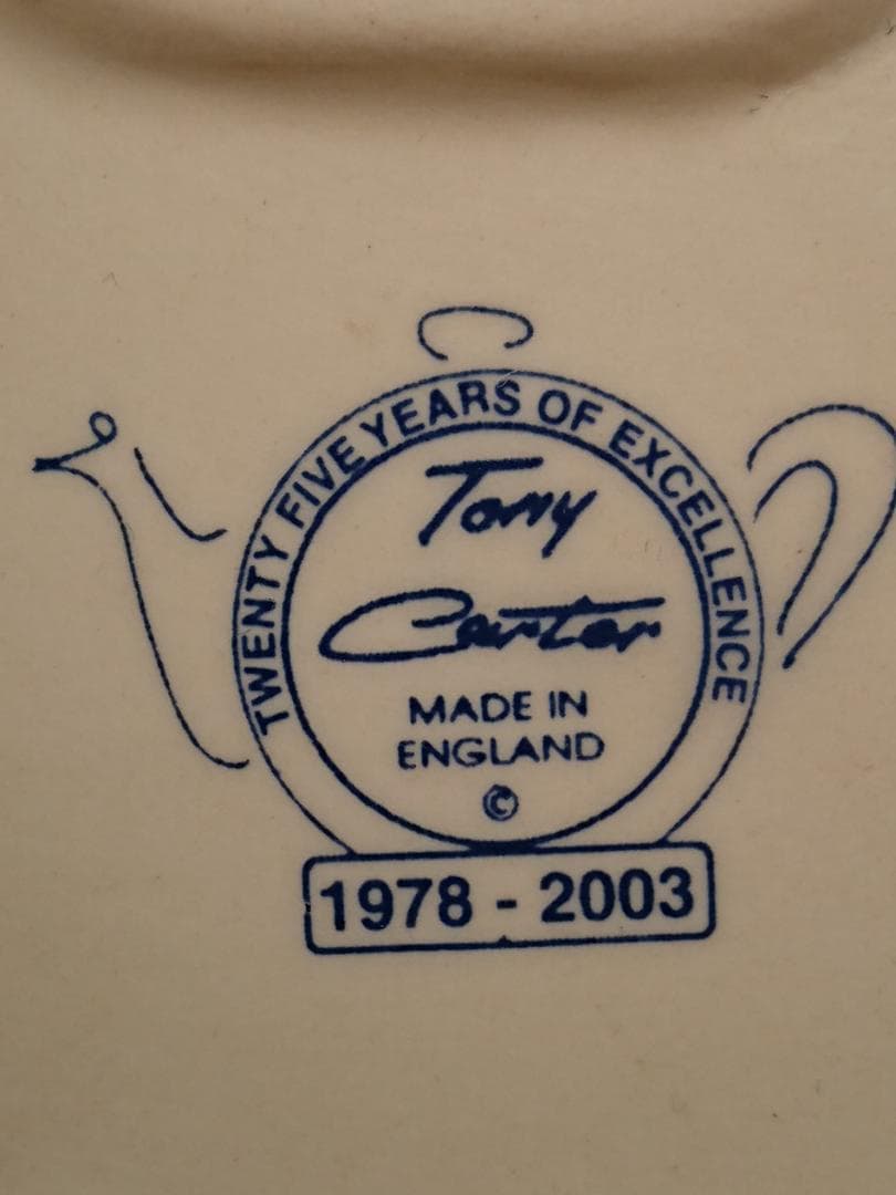 【美品】急須　熊型　イギリス　陶器　置物　インテリア　工芸品　美術品　A1091