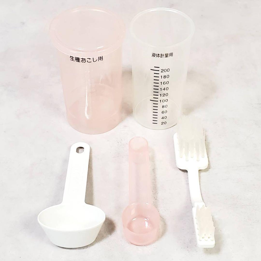 【付属品多数】バナソニック GOPAN SD-RBM1001 ホームベーカリー