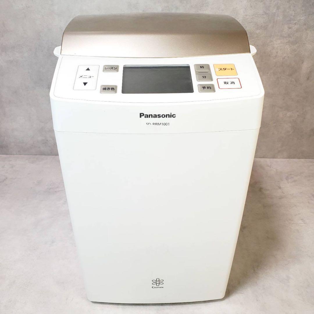 【付属品多数】バナソニック GOPAN SD-RBM1001 ホームベーカリー