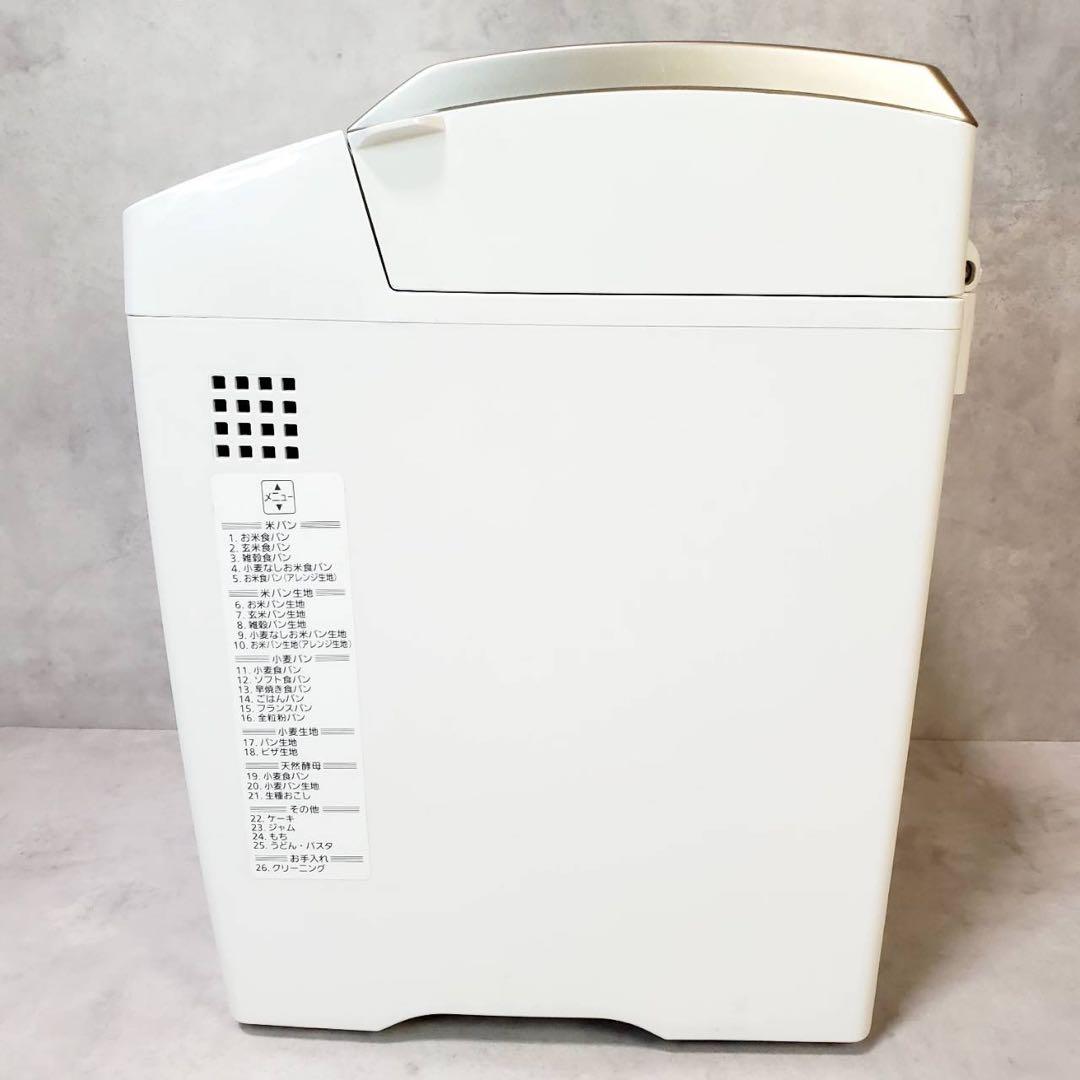 【付属品多数】バナソニック GOPAN SD-RBM1001 ホームベーカリー
