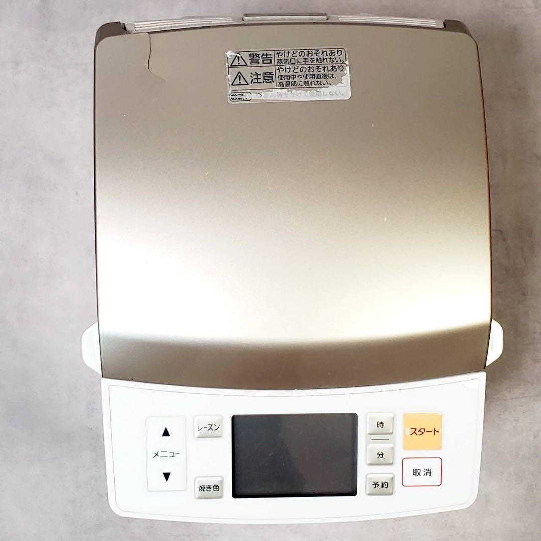 【付属品多数】バナソニック GOPAN SD-RBM1001 ホームベーカリー