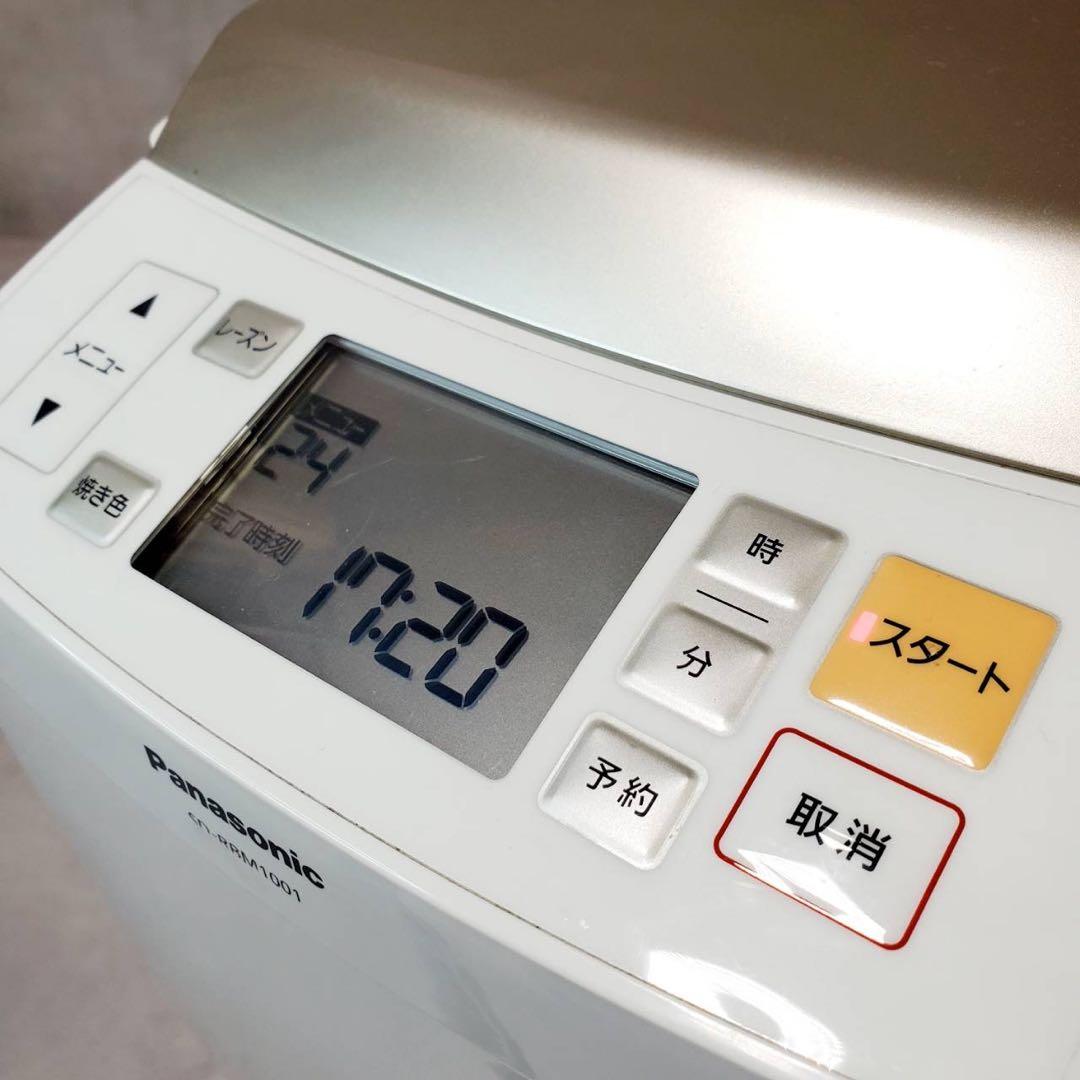 【付属品多数】バナソニック GOPAN SD-RBM1001 ホームベーカリー