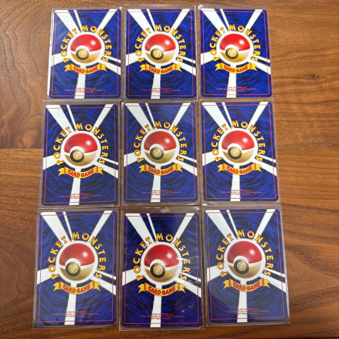 【美品】旧裏 ポケモンカード ポリゴン メリープ など9枚
