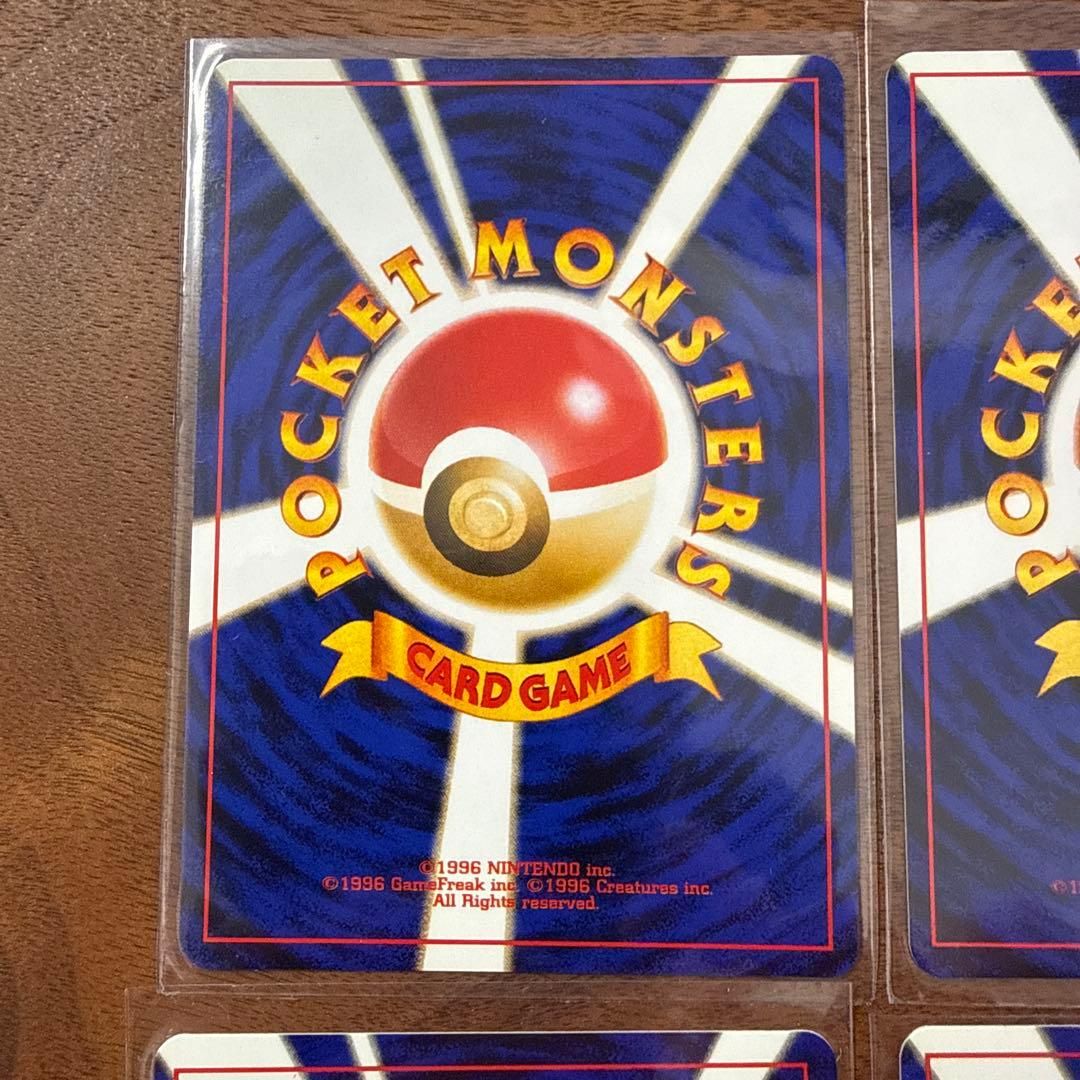 【美品】旧裏 ポケモンカード ポリゴン メリープ など9枚