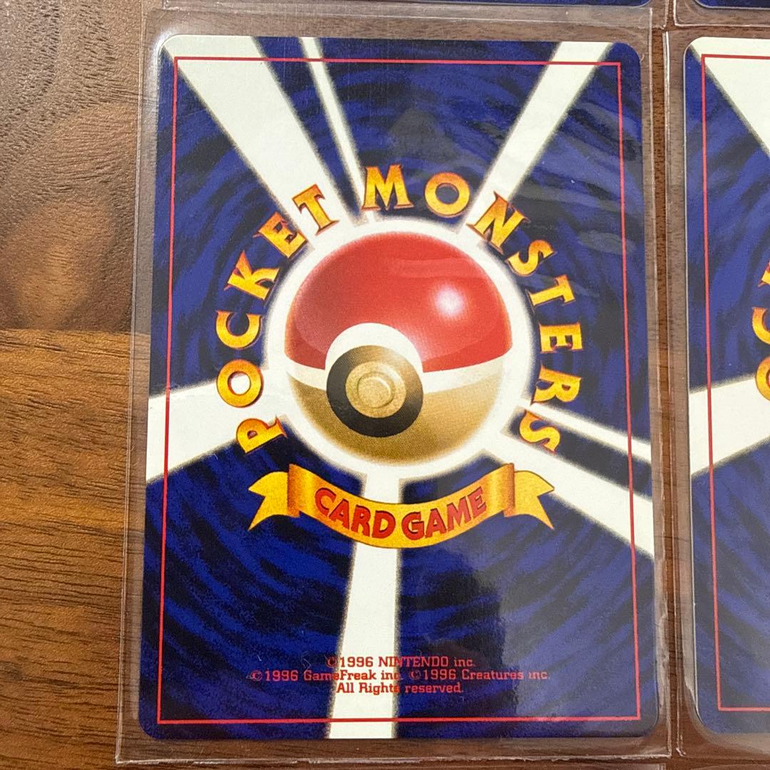 【美品】旧裏 ポケモンカード ポリゴン メリープ など9枚