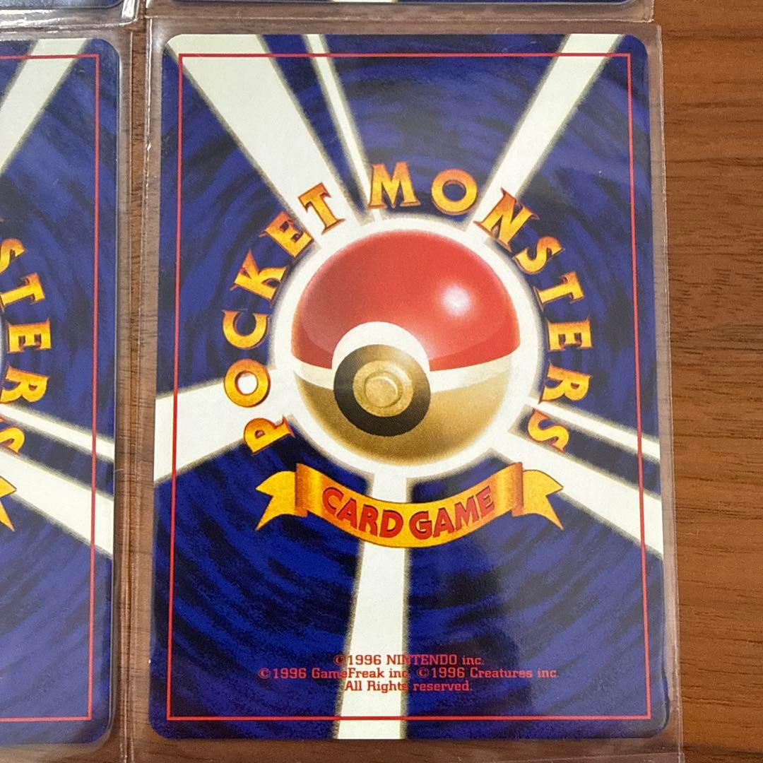 【美品】旧裏 ポケモンカード ポリゴン メリープ など9枚