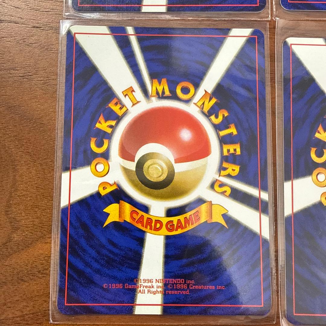 【美品】旧裏 ポケモンカード ポリゴン メリープ など9枚