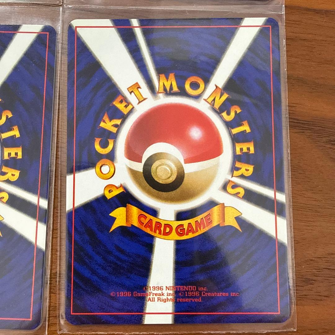 【美品】旧裏 ポケモンカード ポリゴン メリープ など9枚