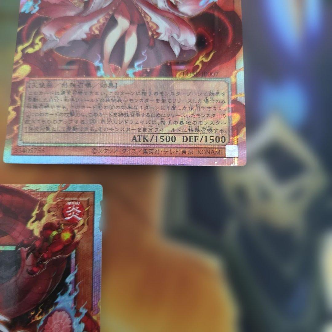 遊戯王 倶利伽羅天童 オーバーフレーム プリズマ プリシク 3枚セット　②