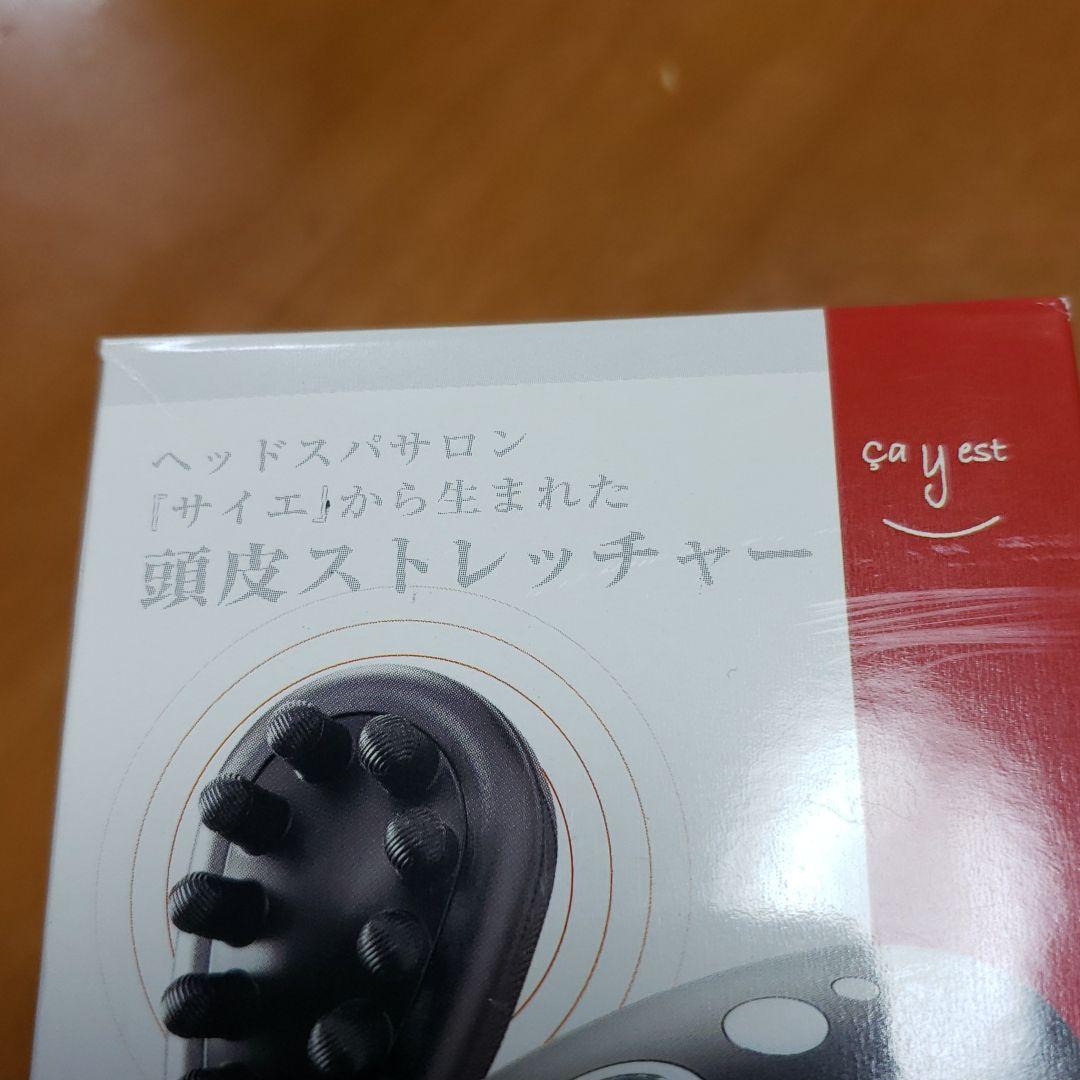 グリム セレココ ブラック