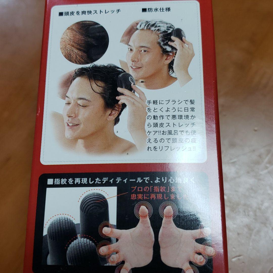 グリム セレココ ブラック