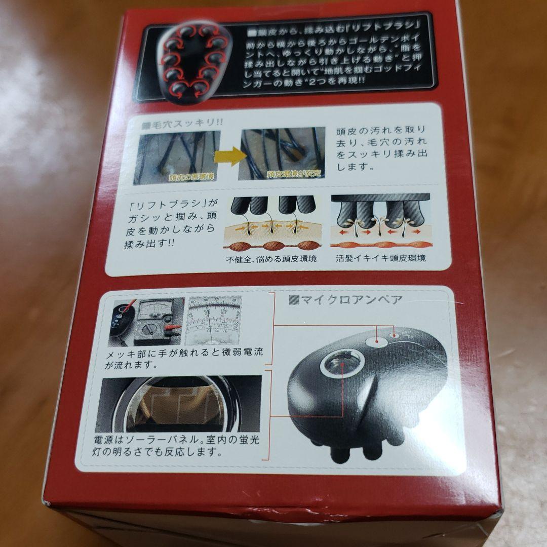 グリム セレココ ブラック