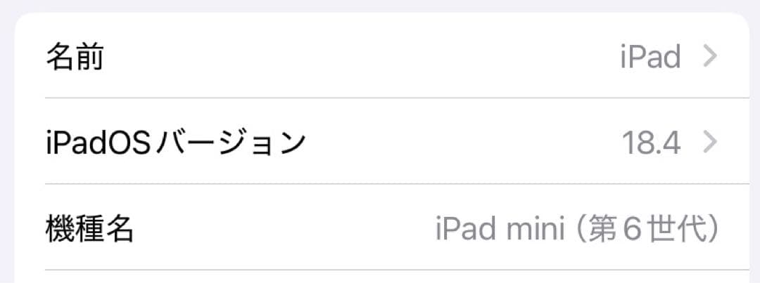 あいことひー
