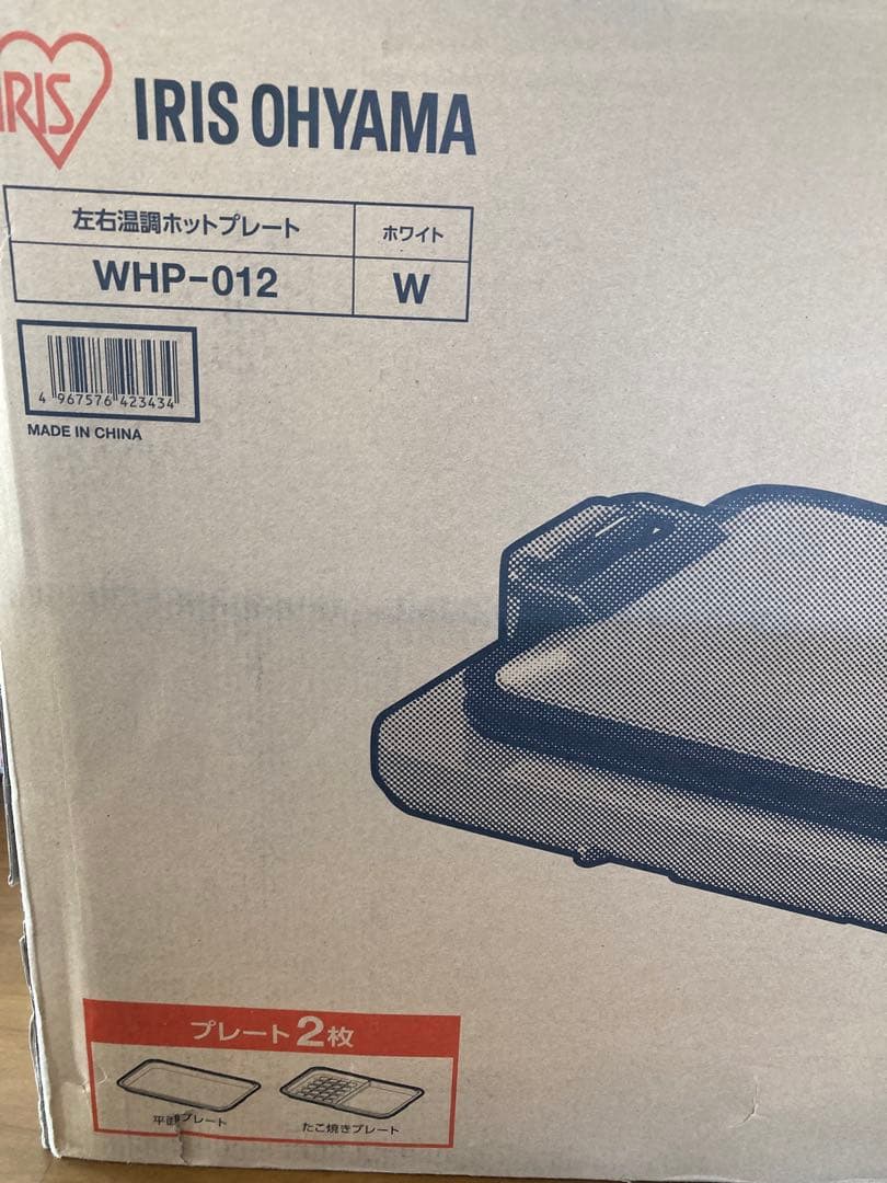 k*u様 【新品未使用】アイリスオーヤマ　左右温調ホットプレート　WHP-012