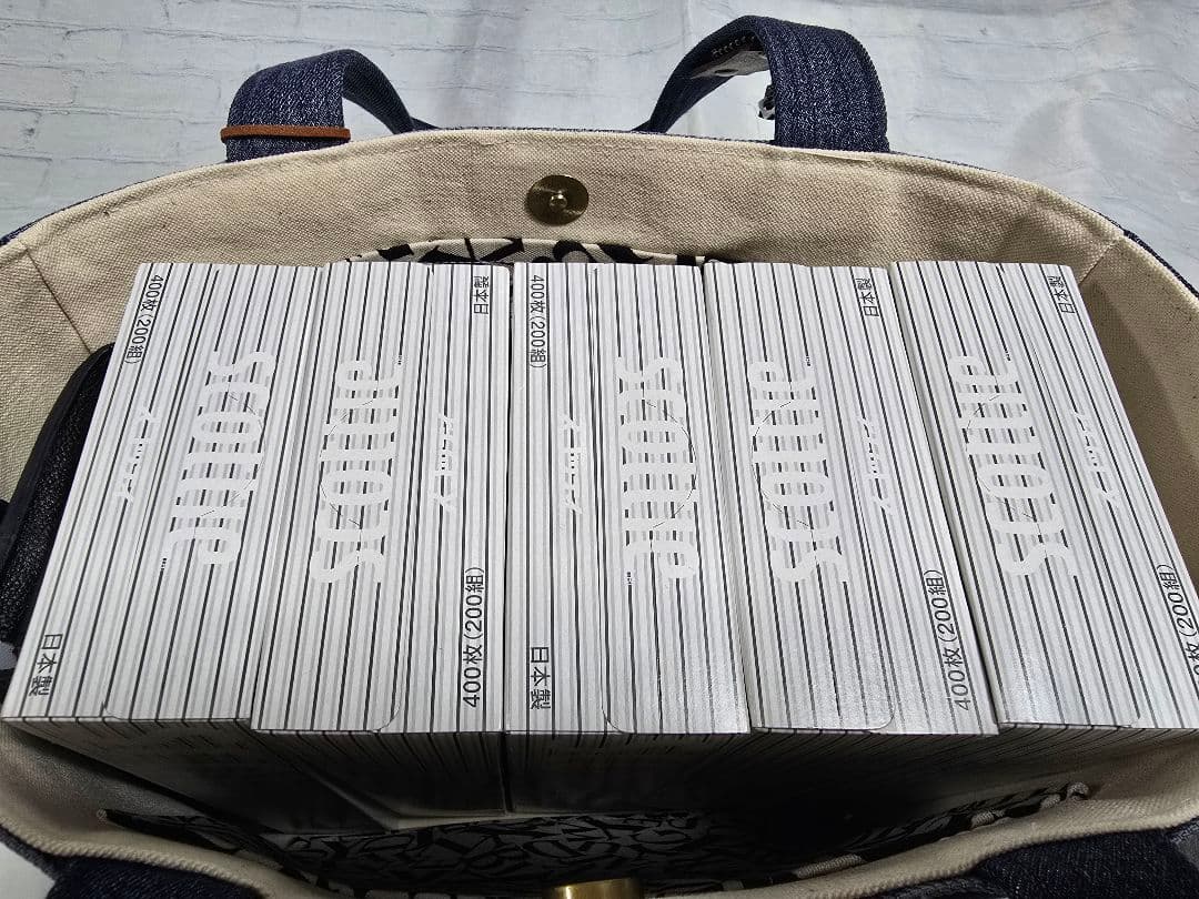 デニムリメイクトートバッグ 大きめ 男前 AMRY 底板付き