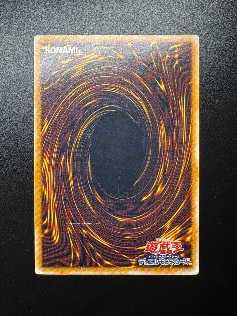 遊戯王　青眼の白龍　レリーフ　ブルーアイズホワイトドラゴン　レリーフ　微青艶