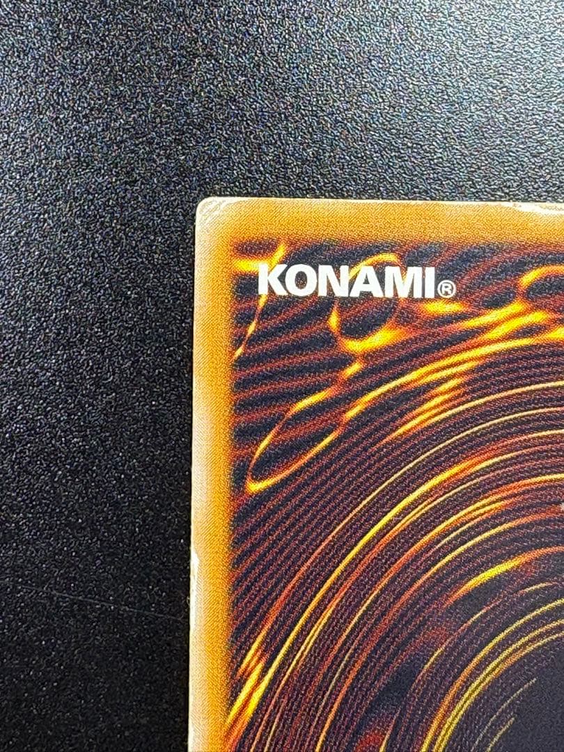 遊戯王　青眼の白龍　レリーフ　ブルーアイズホワイトドラゴン　レリーフ　微青艶