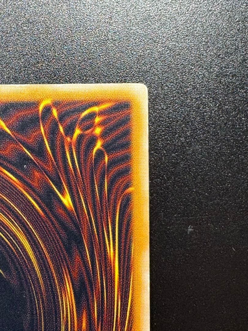 遊戯王　青眼の白龍　レリーフ　ブルーアイズホワイトドラゴン　レリーフ　微青艶